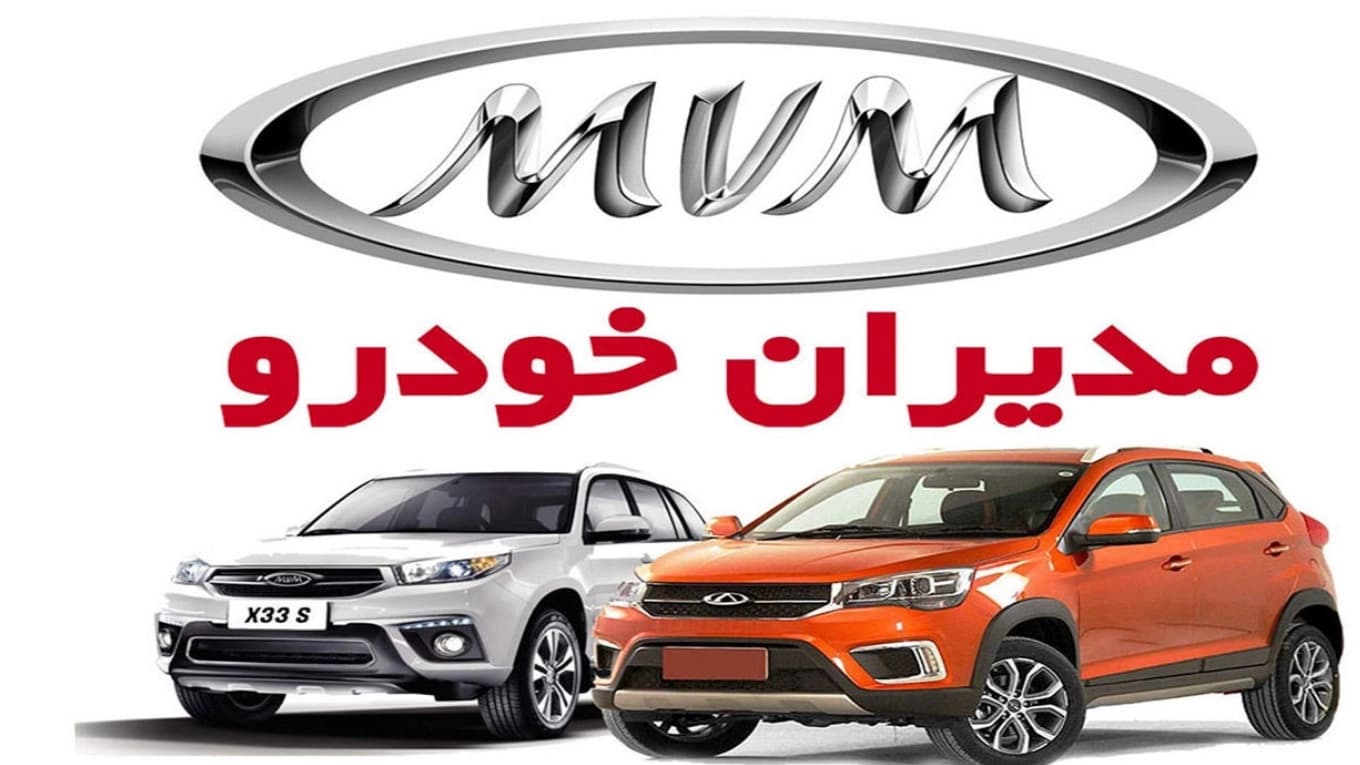 جزء اصفهان